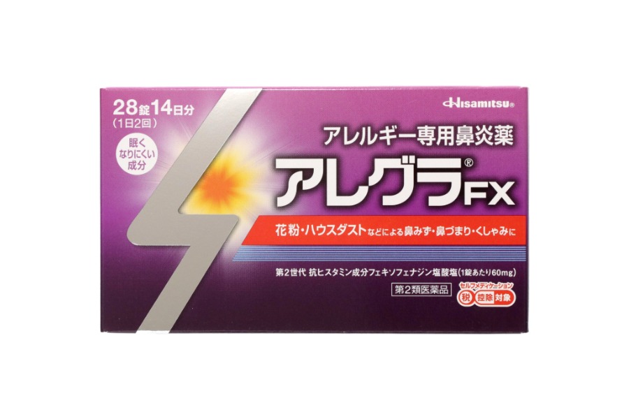 アレグラFXの商品写真