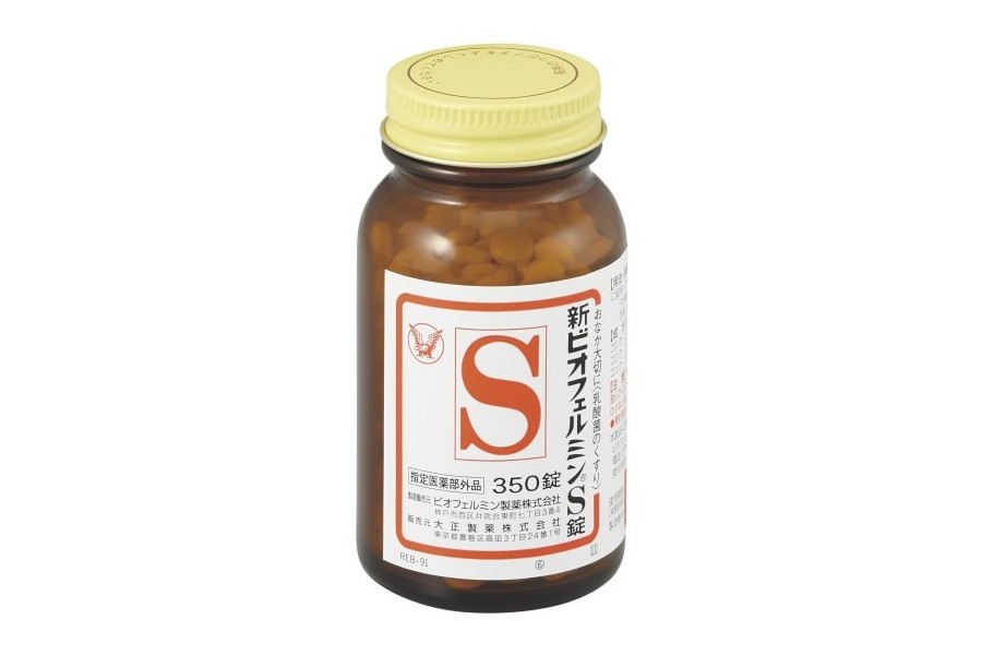 新ビオフェルミンS錠の商品写真