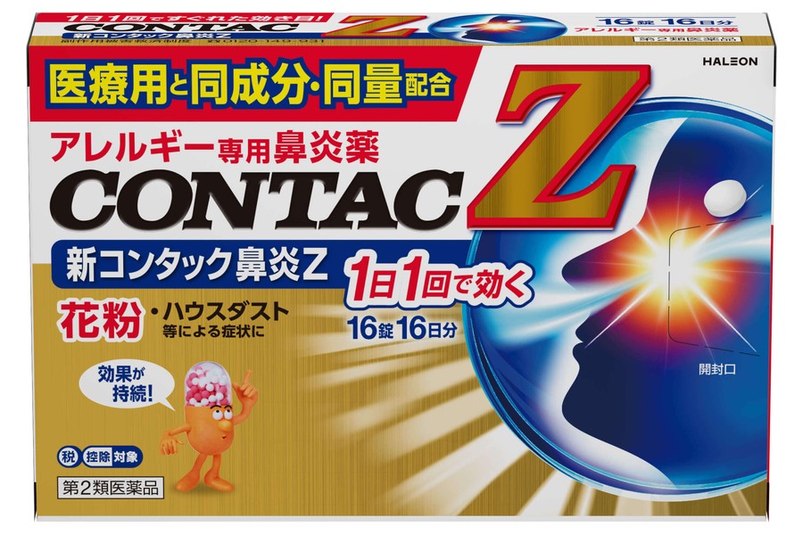 新コンタック鼻炎Zの商品写真