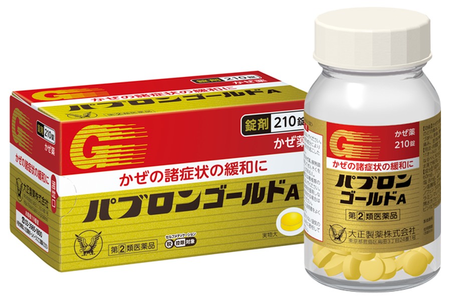 パブロンゴールドA〈錠〉の商品写真